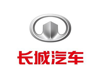 長(zhǎng)城汽車